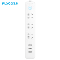 飞科(FLYCO)延长线插座FS2071 接线板插排家用USB充电独门安全门3米 插线板排插接电线接电板