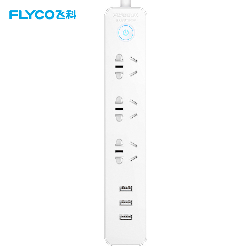 飞科(FLYCO)延长线插座FS2071 接线板插排家用USB充电独门安全门3米 插线板排插接电线接电板