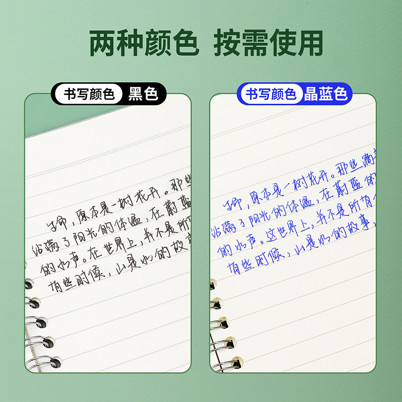 宝克(BAOKE)PC1964 可擦按动中性笔0.5mm学生专用水笔ST笔头热敏可擦笔 文具 8支/盒高清大图