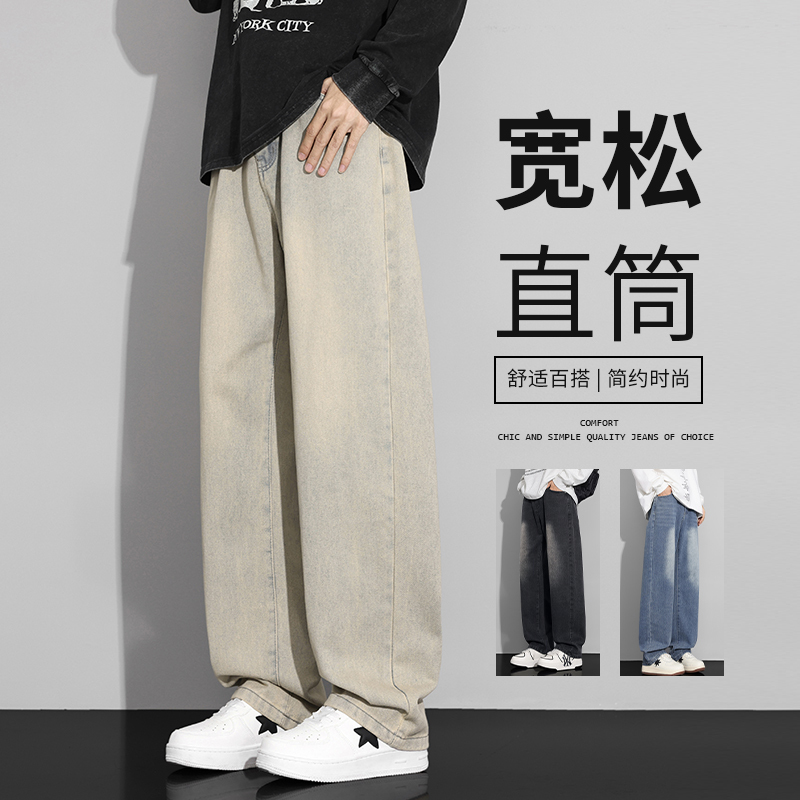 伊夫狼爪(YIFULANGZHUA)美式复古男牛仔裤后腰半松紧潮牌痞帅休闲裤子