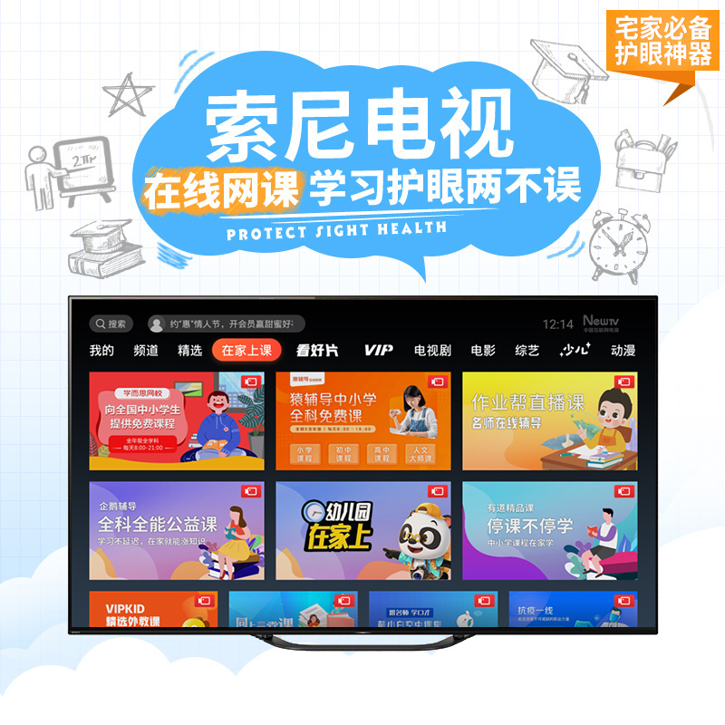 索尼(SONY)KD-65A8G 65英寸 OLED 4K HDR智能电视