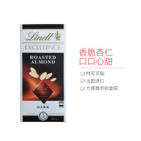 LINDT瑞士莲特醇排装杏仁黑巧克力100G