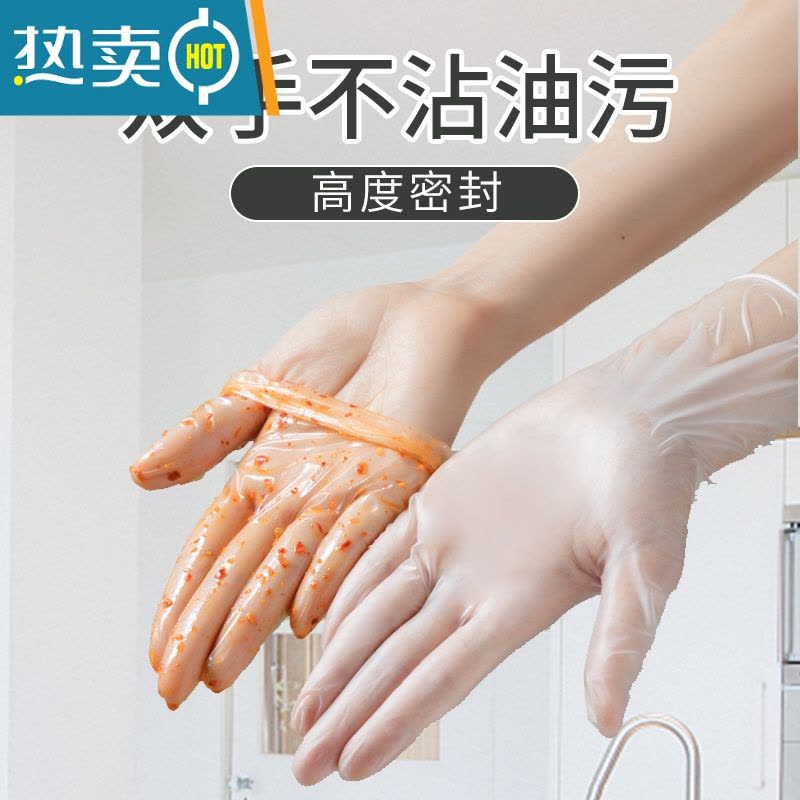 敬平手套pvc专用揉面烘焙做饭家务厨房洗碗耐用防水薄款 食品级专用手套[加长款50只/袋] L图片