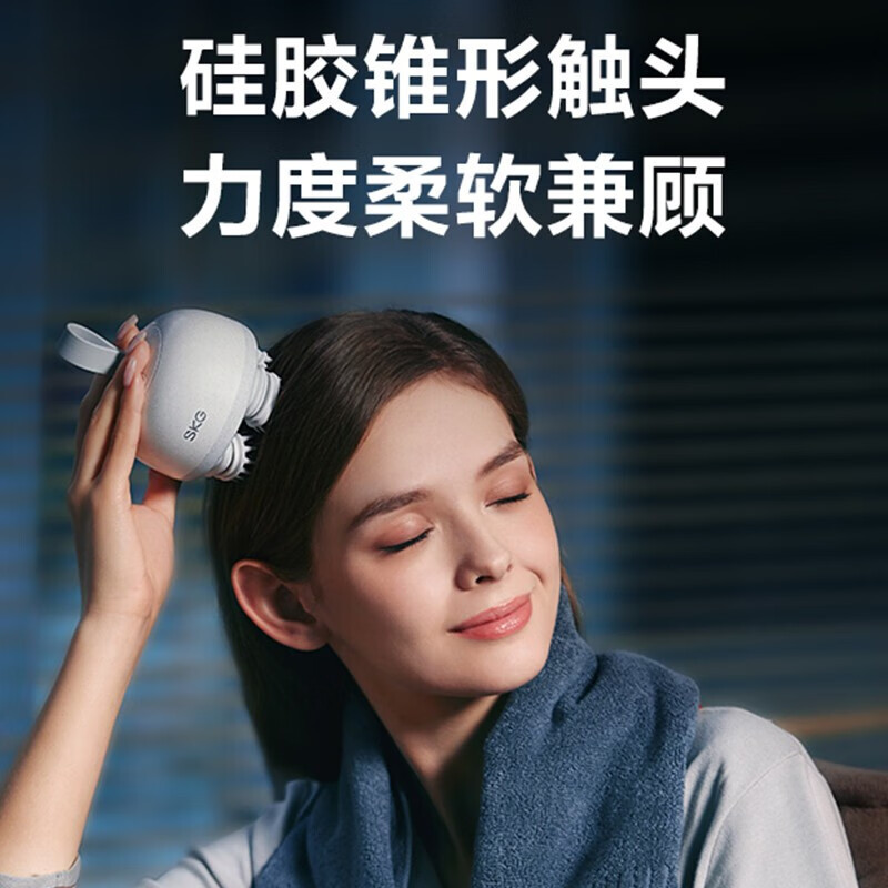 SKG头部按摩器全身按摩仪干湿两用头皮头发按摩爪电动抓头器 头部按摩器BC3高清大图