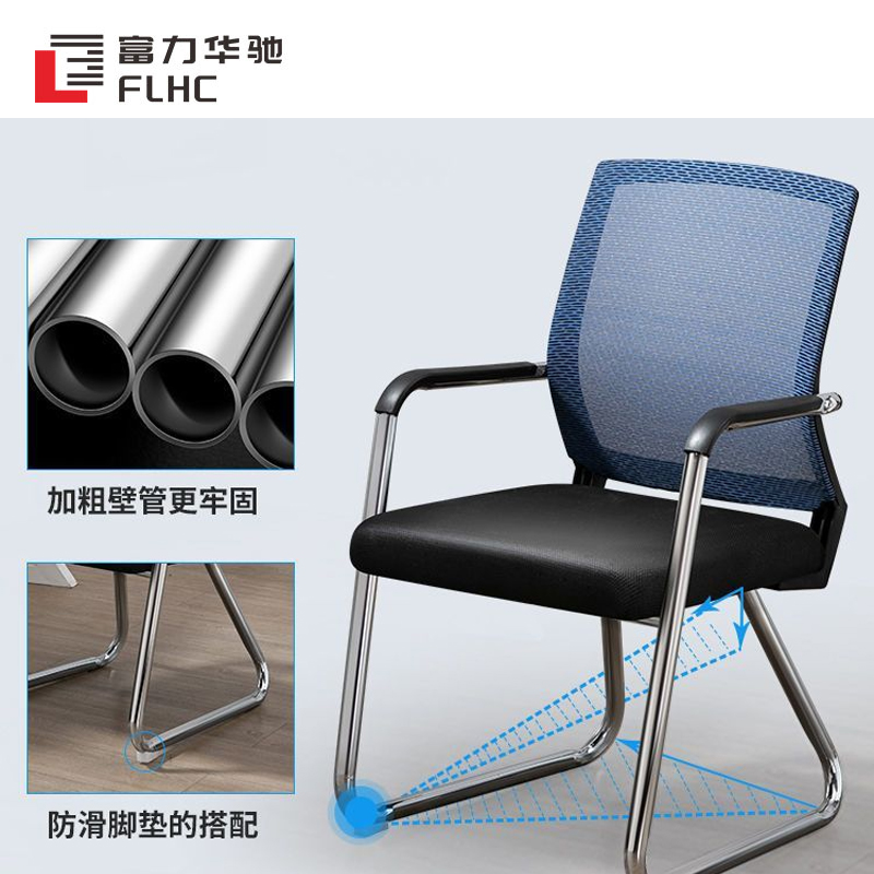 富力华驰 椅子 52*56*90cm把高清大图