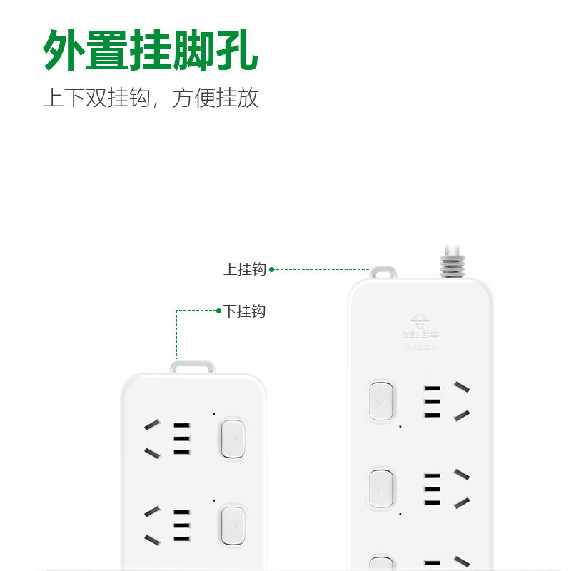 公牛 GN-313 单排分控接线板 (5*6) 3m 单位:个 (3个起订)高清大图