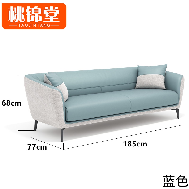 桃锦堂 洽谈沙发三人张高清大图