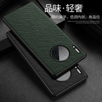 魅爱琳 华为Mate30手机壳 MATE30 Pro保护套 5G版外壳 商务真牛皮十字纹 轻薄简约时尚 防摔软边英伦风潮