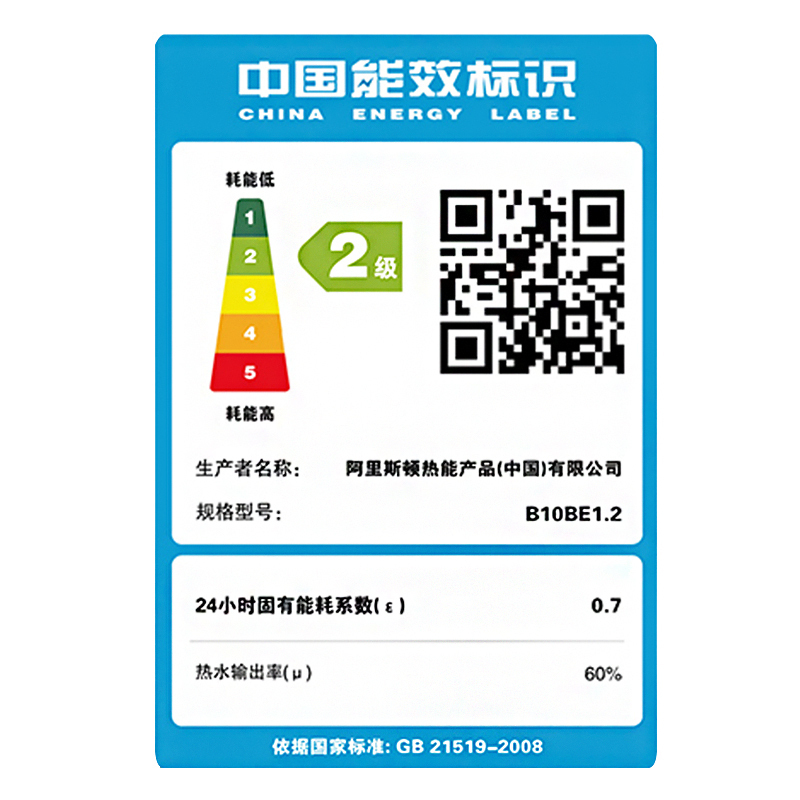 阿里斯顿(ARISTON)上出水厨宝B10BE1.2 10升储水式电热水器 漏电保护 家用速热
