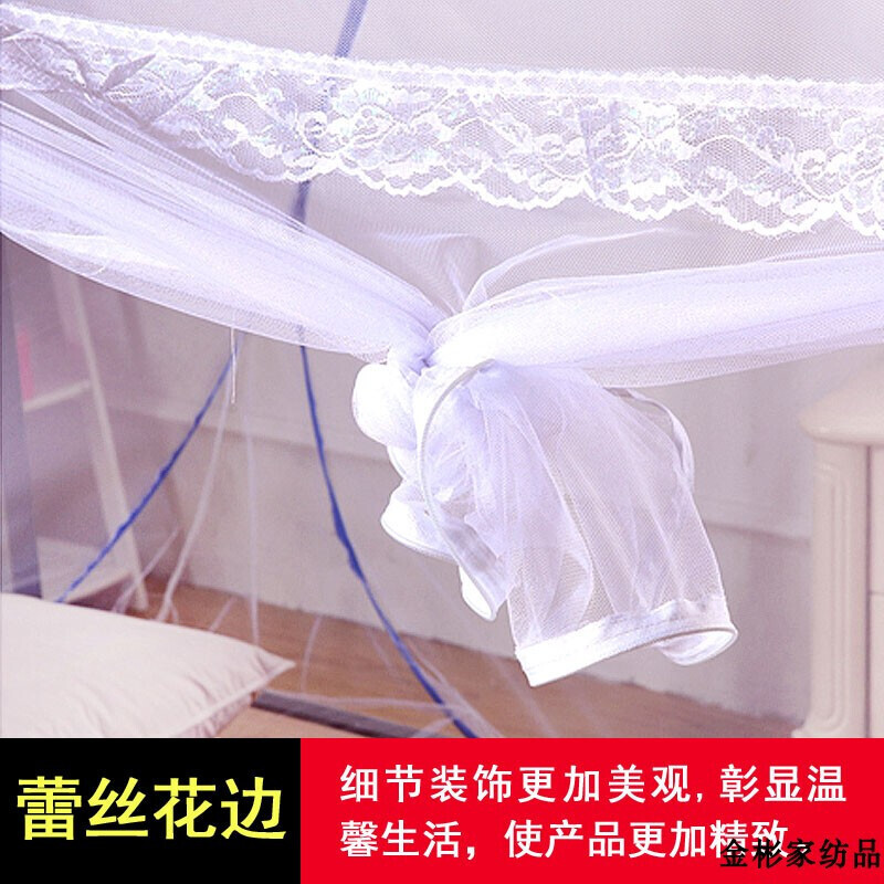 三开蒙古包免安装有底学生1米1.21.51.8m床懒人蚊帐学生1米+防蚊布蓝花送扇杆