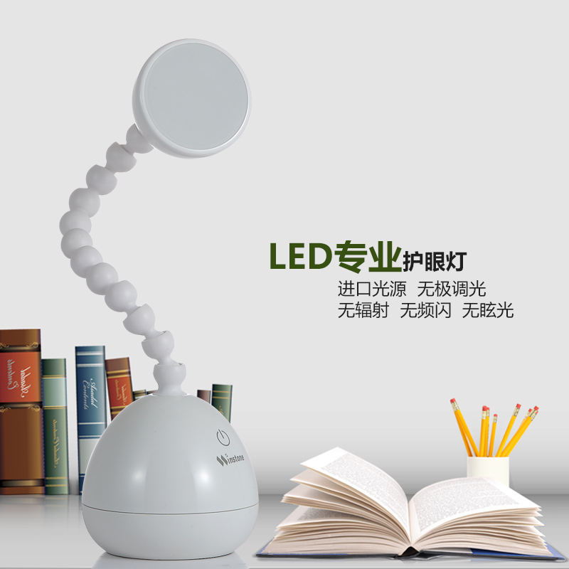温斯顿无辐射LED台灯护眼学习卧室床头充电台灯创意时尚小台灯