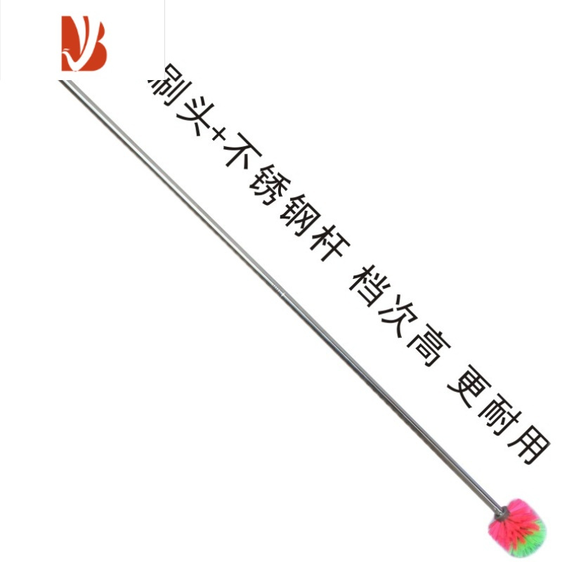 三维工匠加长厕所刷超长温泉池刷蹲坑刷清洁刷坐便器长把刷子马桶刷鱼缸刷