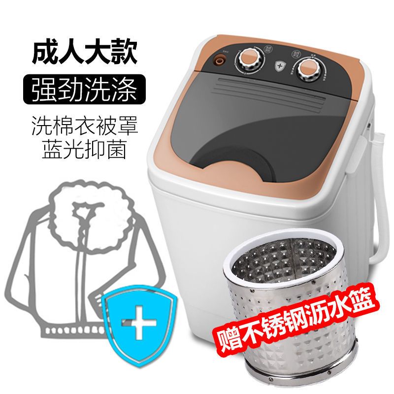 迷你微型小洗衣机小型宿舍家用婴儿童半全自动洗脱一体带甩干单桶|成人大款强劲动力+蓝光抑菌黑金