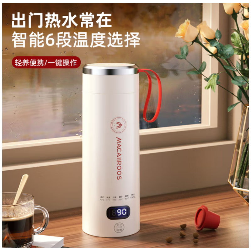 迈卡罗MC-SH059电热水杯316不锈钢烧水壶400ml容量保温杯水杯多段调温高清大图