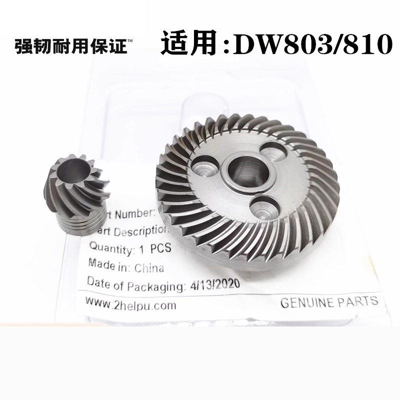 K得伟齿轮 DW810