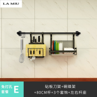 厨房置物架免打孔壁挂不锈钢沥水碗架刀架料收纳省空间黑色挂架不锈钢黑色A6款波迷娜BOMINA