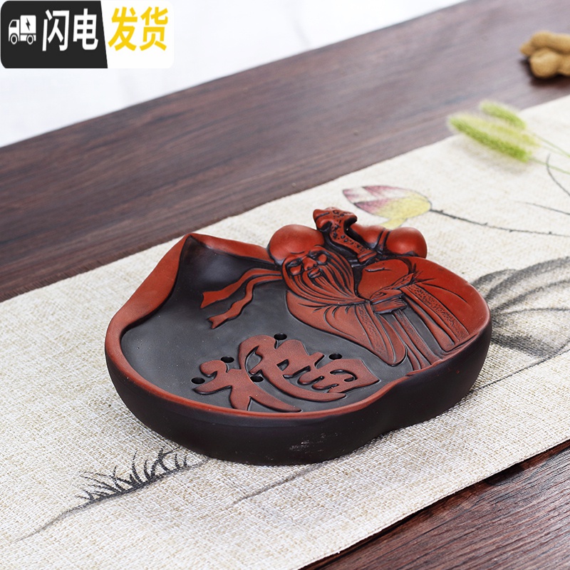 三维工匠紫砂储水式茶盘小茶台家用茶海简约茶托客厅功夫茶具托盘干泡台 朱泥貔貅壶承高清大图