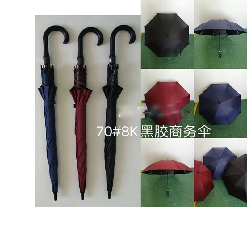 12位伞架专用弯把伞