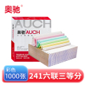 奥驰打印纸 241六联三等分 彩色 1000张 箱