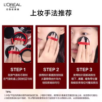 欧莱雅国产哑光粉底液14g适合各种肤质白色持久遮瑕轻薄自然新240