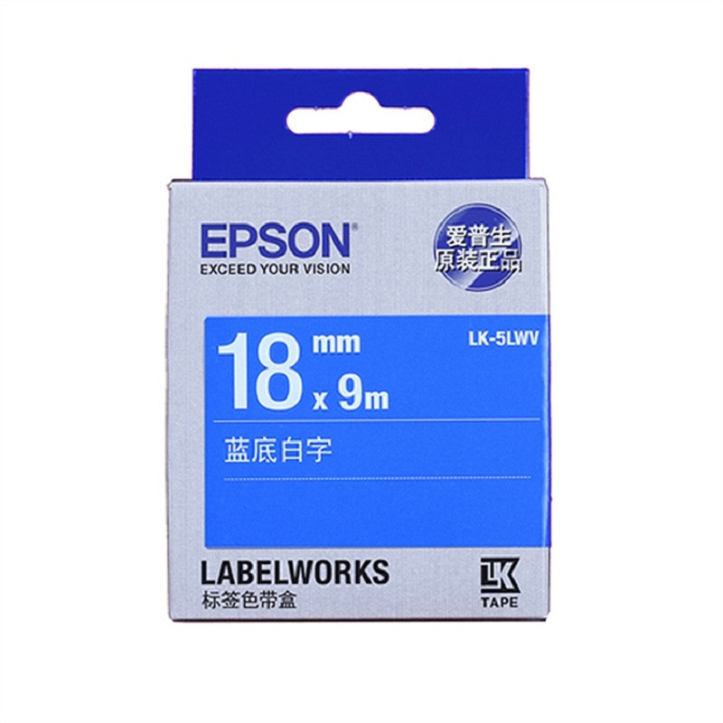 爱普生(EPSON) 蓝底白字原装色带 LK-5LWV (单位:根)