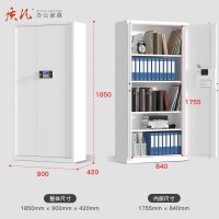质凡钢制办公资料柜保密柜办公柜双保险铁皮柜电子密码锁档案柜