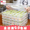 饺子盒冻饺子冰箱收纳盒保鲜鸡蛋盒水饺多层速冻馄饨盒混沌大托盘