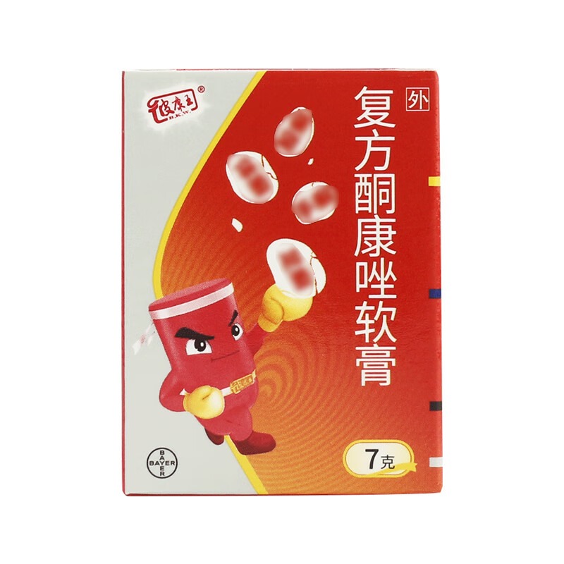 彼康王滇虹皮康王复方酮康唑软膏7g/瓶高清大图
