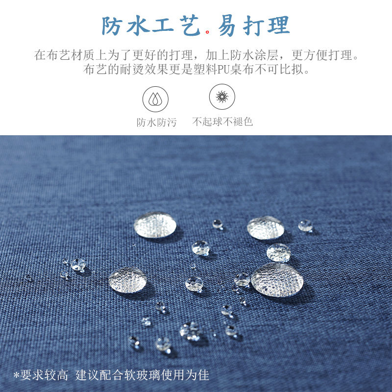 圆桌桌布布艺棉麻防水圆形家用北欧中式餐厅酒店台布高级感餐桌布高清大图