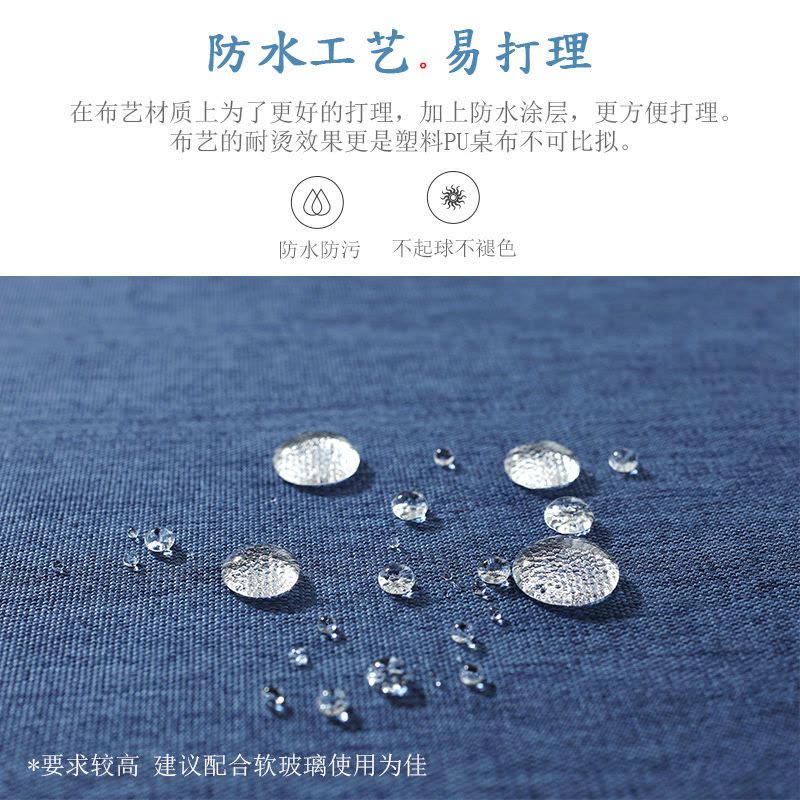 圆桌桌布布艺棉麻防水圆形家用北欧中式餐厅酒店台布高级感餐桌布图片