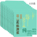 霍山石斛原浆300ml（30ml*10袋）*20盒 铁皮石斛原浆原液