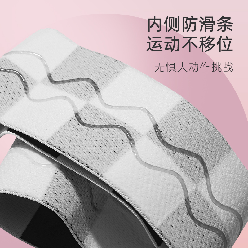 PROIRON普力艾 方格翘臀带S码高清大图