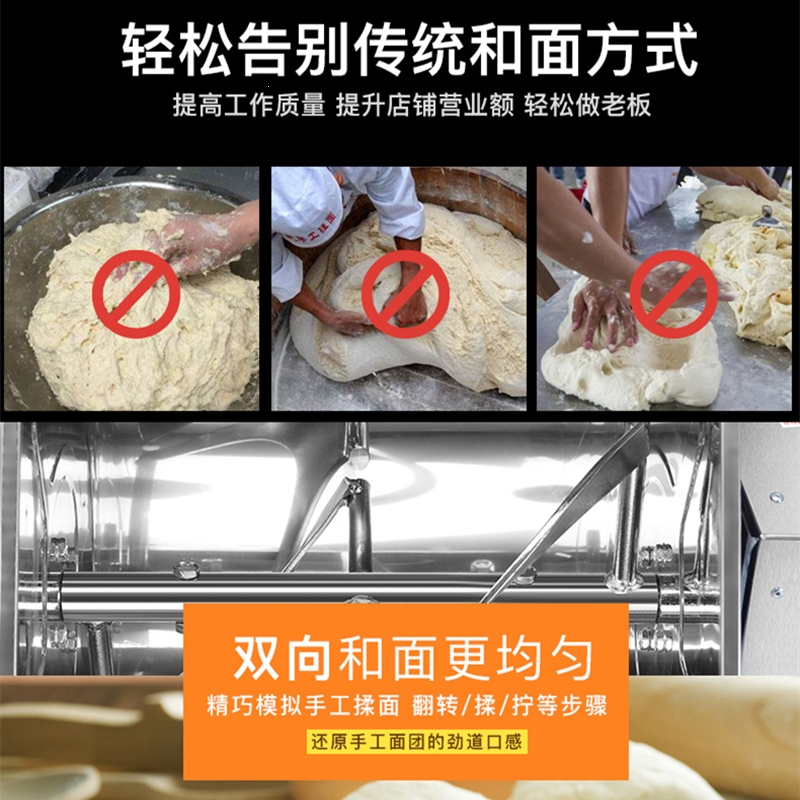 纳丽雅(naliya)和面机商用全自动打揉绞打面机