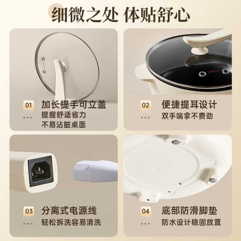 小熊(Bear)电炒锅 电火锅 电煮锅家用多功能蒸煮煎炒一体大功率炒菜锅电热锅高清大图