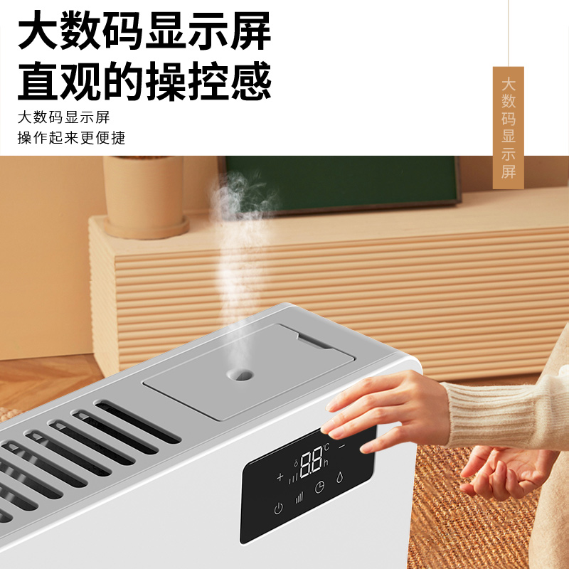 松下DS-AK2232CW取暖器家用电暖气智能加湿防水速热电暖器节能暖气片移动地暖高清大图