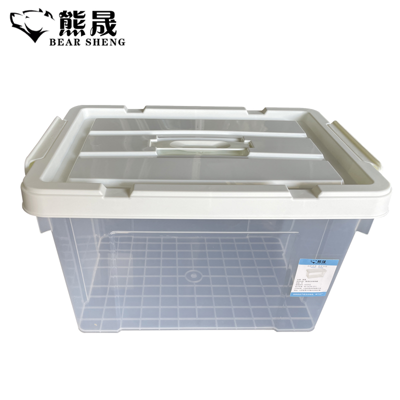 熊晟 储物箱收纳箱整理箱 H25升白/个