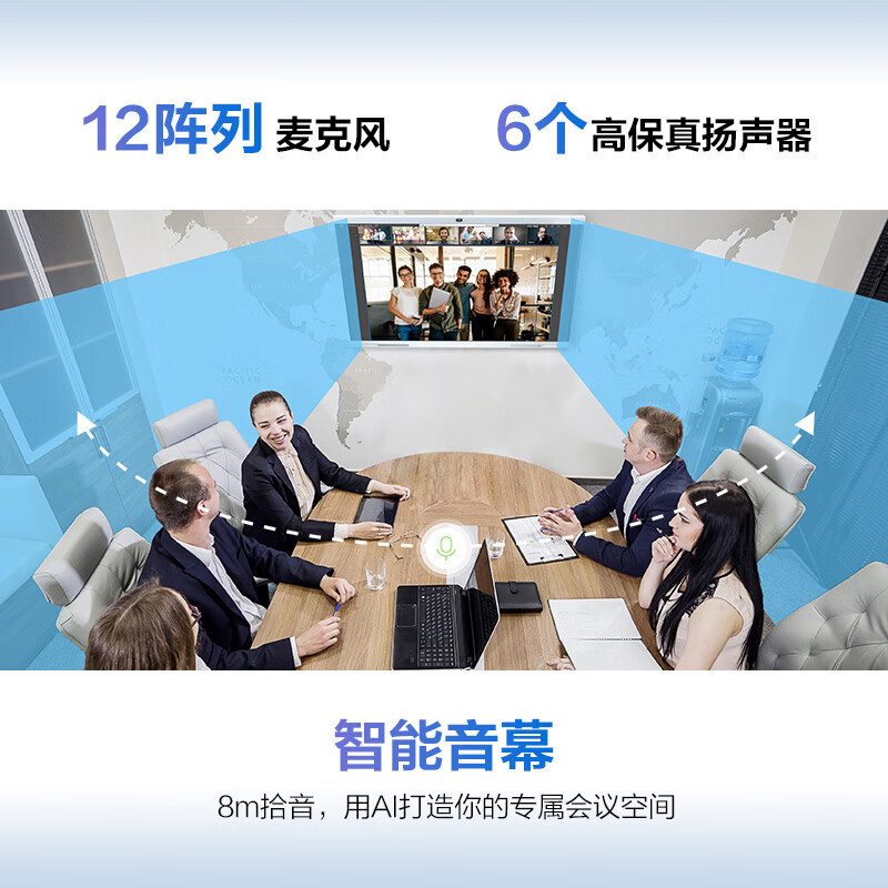 华为IdeaHub S 65英寸会议平板一体机企业办公宝电子白板教学大屏视频会议智慧屏+挂架