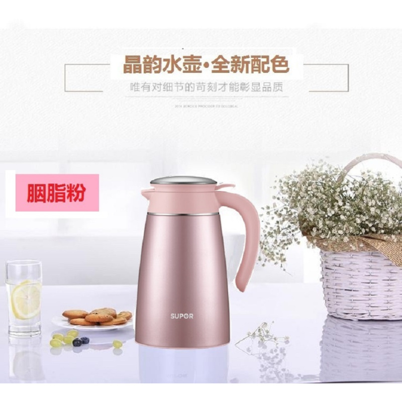 苏泊尔 晶韵保温壶 樱花粉304不锈钢真空保温瓶暖壶热水瓶家用水壶大容量 2L