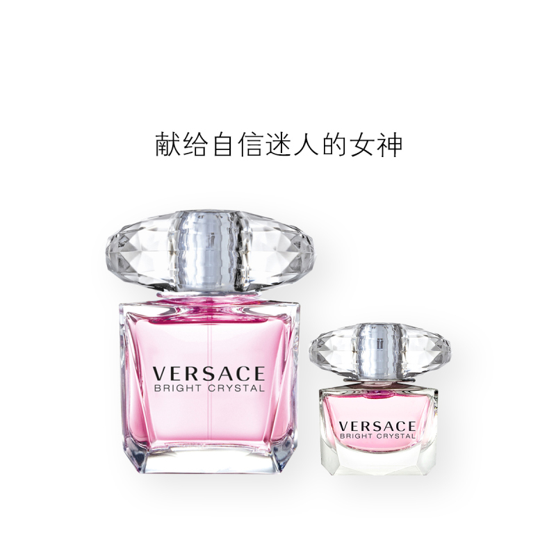 [正品保障]VERSACE范思哲晶钻女士香水礼盒(30ml+5ml+精美礼盒+品牌礼袋)