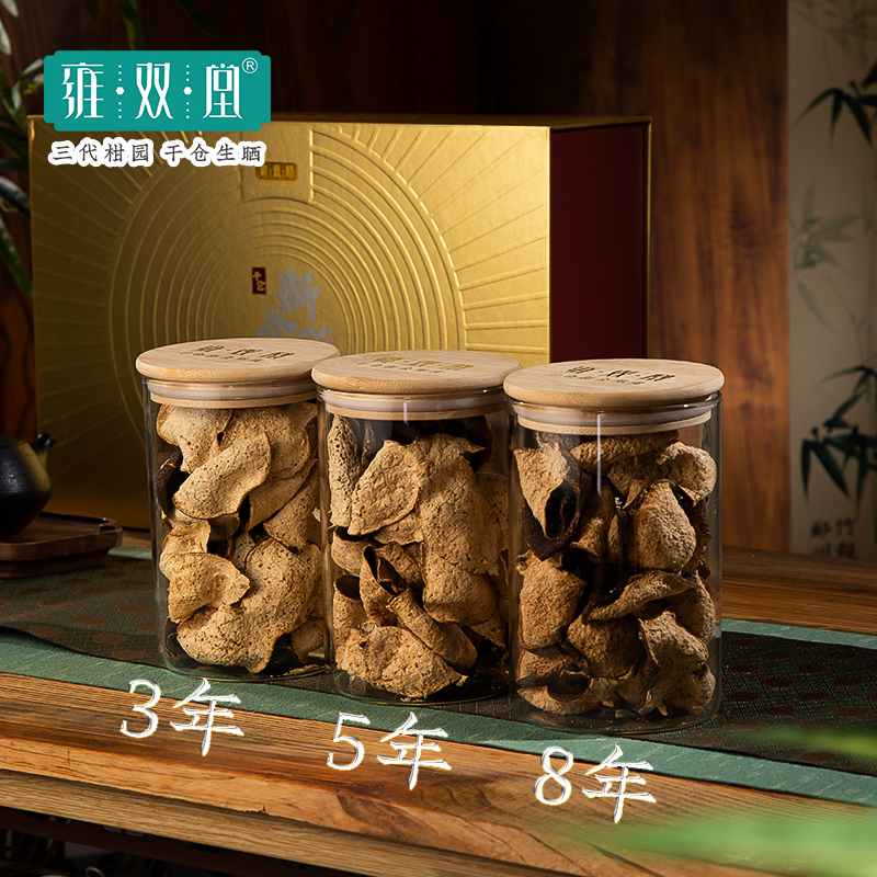雍双堂 正宗干仓新会陈皮盒3年5年8年三罐装70g*3 宫藏年轮高清大图