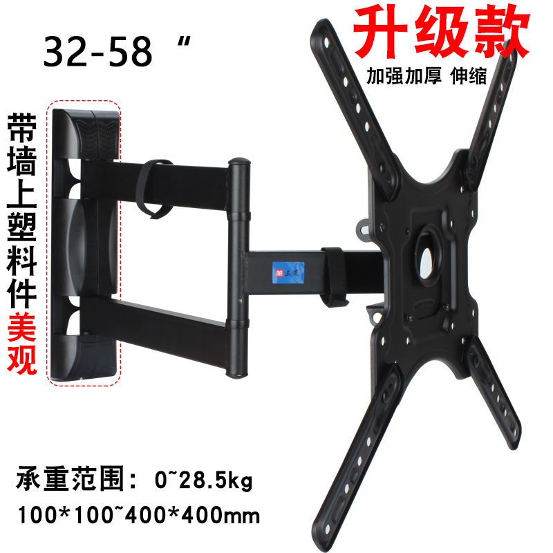电视机通用挂架子360度伸缩旋转32/40/55寸万能挂墙上支架壁挂件 32-42寸简易款高清大图