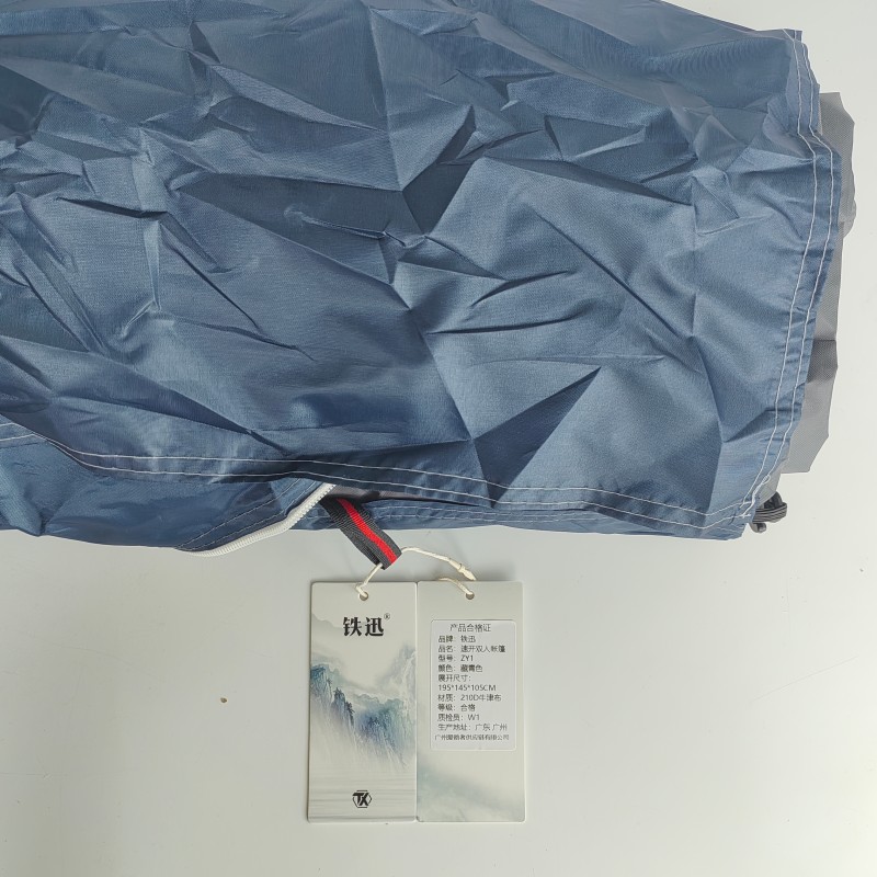 铁迅 户外速开双人帐篷ZY1 顶高清大图