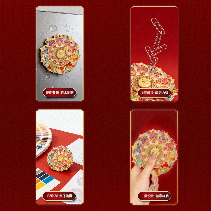 马年祈福旋转金属冰箱贴高清大图