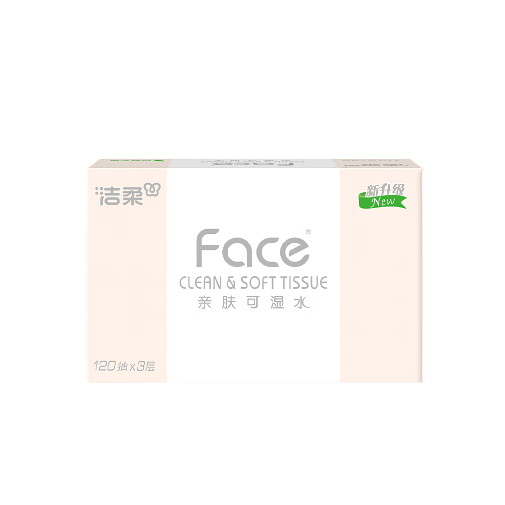 洁柔(C&S)洁柔抽纸Face3层120抽面巾纸大然无香可湿水纸巾3包*2提JRO78高清大图