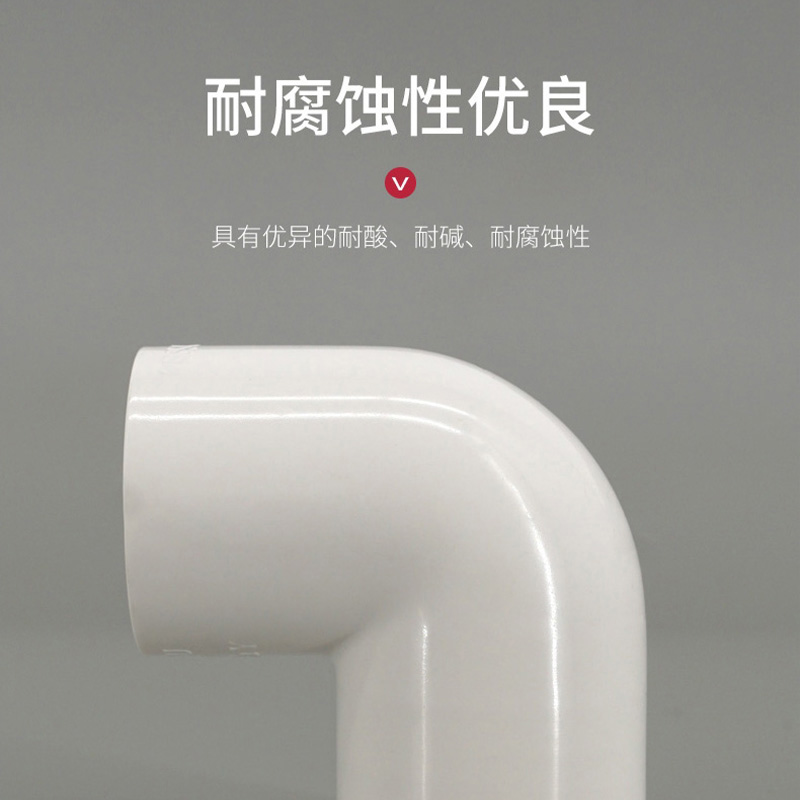 联塑 PVC-U 白色给水90°弯头 dn20 4分 20个/包(单位:包)货期7天高清大图