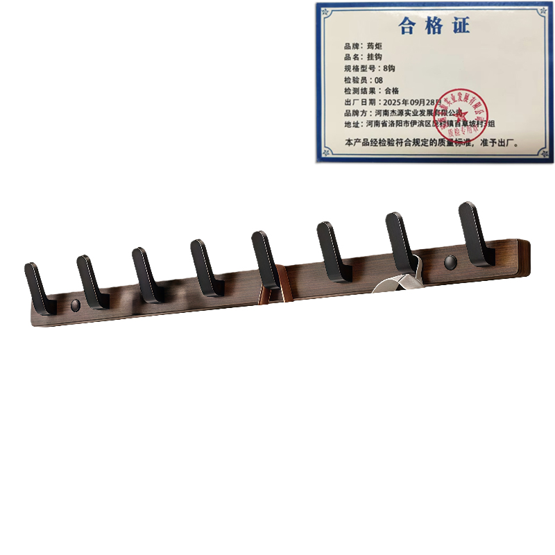 荺炬 挂钩 8钩 个高清大图