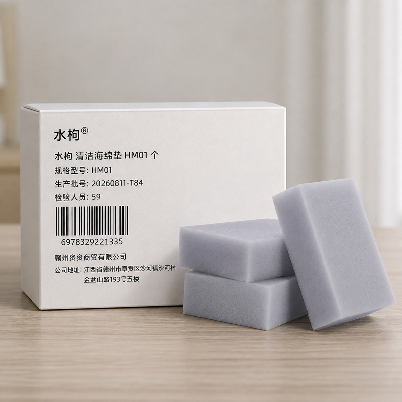 水枸 清洁海绵垫 HM01 个高清大图