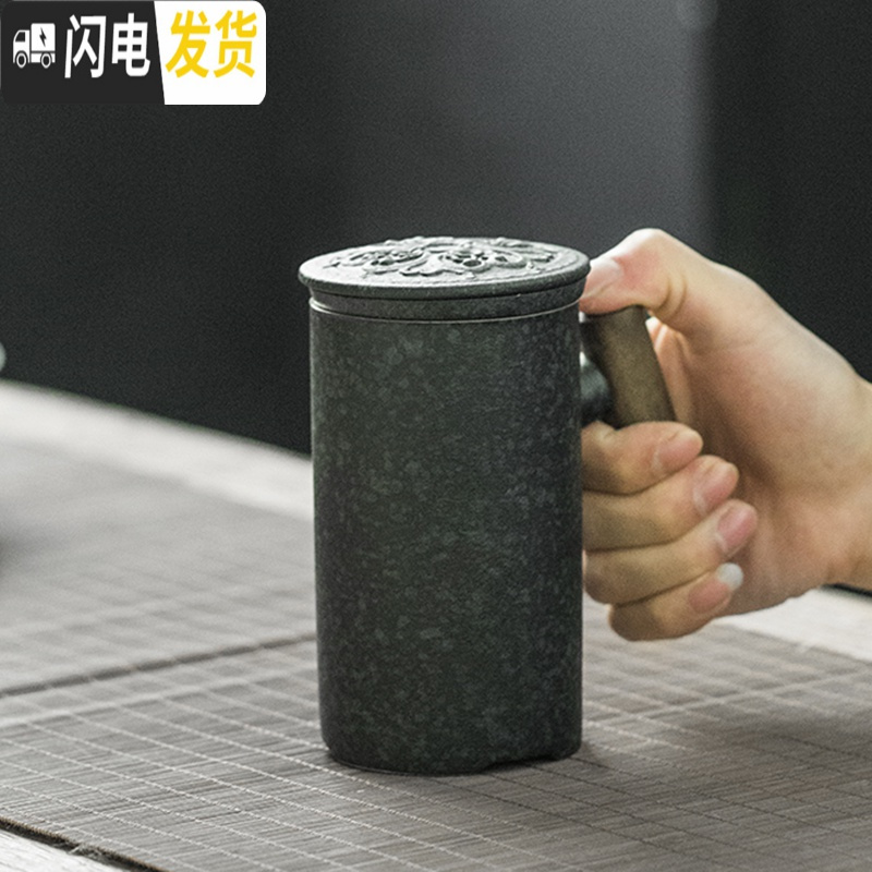 三维工匠日式木把马克杯过滤茶水分离茶杯办公泡茶粗陶大容量礼品定制