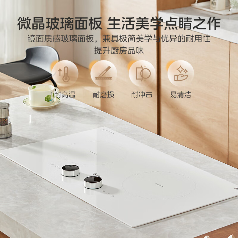 美的 (Midea) MC-DZ35CC11Z 电磁炉 双灶 家用嵌入式大功率电磁炉双头灶3500w超薄台嵌两用高清大图