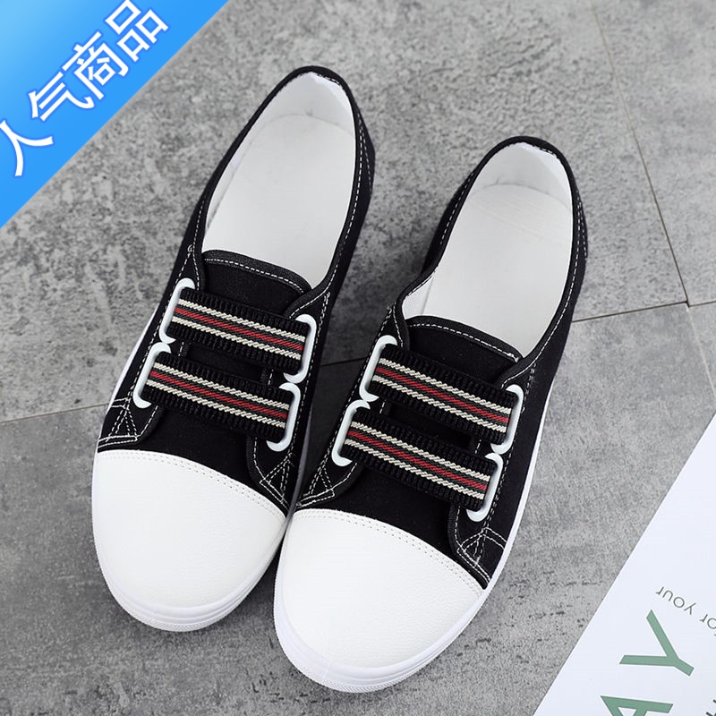 SUNTEK小白鞋女鞋夏季2021新款百搭学生春秋四季平底懒人帆布休闲板鞋子 黑色 38